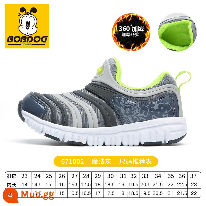 Bobbean Giày Trẻ Em Giày Sneaker Trẻ Em 2023 Mới Giày Bé Gái Mùa Xuân Sâu Vỏ Đầu Giày Sneakers Cho Bé - 671002D màu xám ma thuật [cộng với nhung]