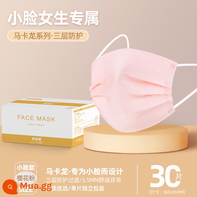 Mặt nạ trắng nữ dùng một lần đối mặt nhỏ - Mẫu mặt nhỏ [Sakura Powder] 30 miếng đóng gói riêng lẻ - lọc vi khuẩn ≥95%