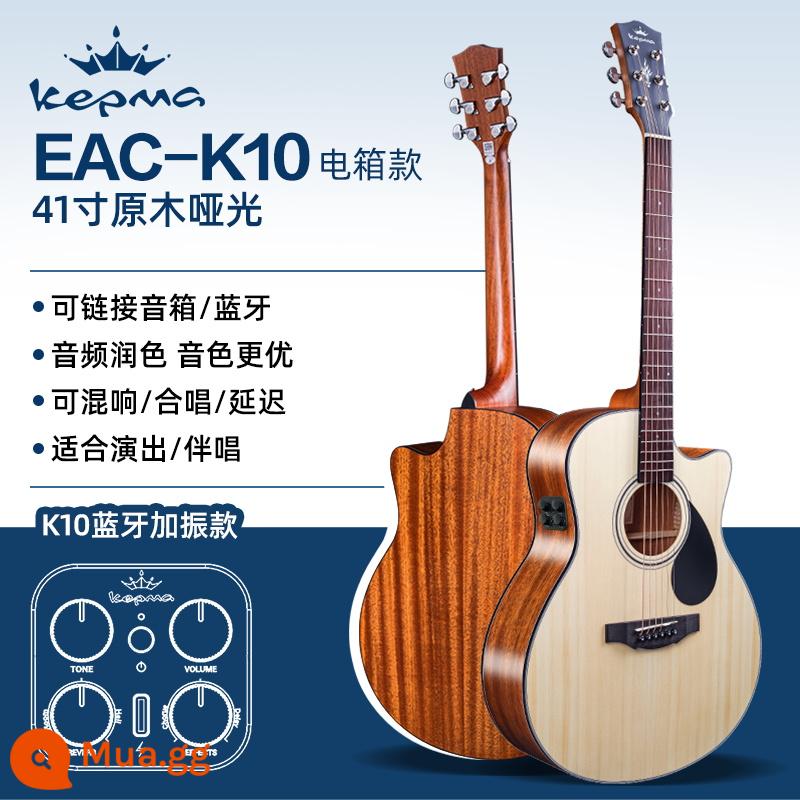 kepma kama guitar d1c dân gian acoustic guitar kama a1c người mới bắt đầu sinh viên nam và nữ mục đặc biệt xác thực - 40 inch ★EACE-K10 màu gỗ [hộp điện K10-Bluetooth rung tại chỗ chất lượng âm thanh]