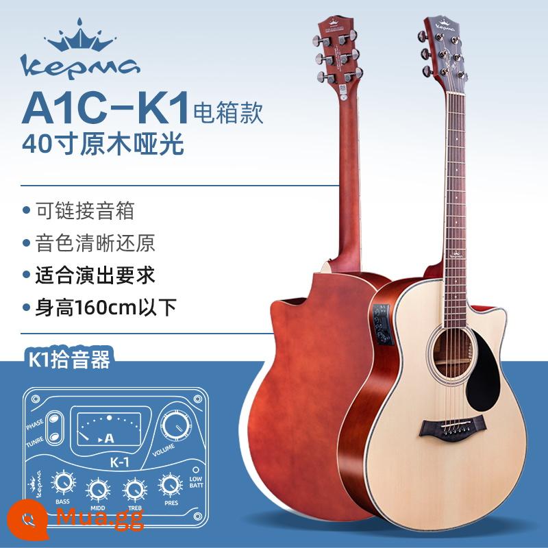 kepma kama guitar d1c dân gian acoustic guitar kama a1c người mới bắt đầu sinh viên nam và nữ mục đặc biệt xác thực - 40 inch ★A1CE-K1 gỗ mờ [hộp điện K1-buổi hòa nhạc riêng]