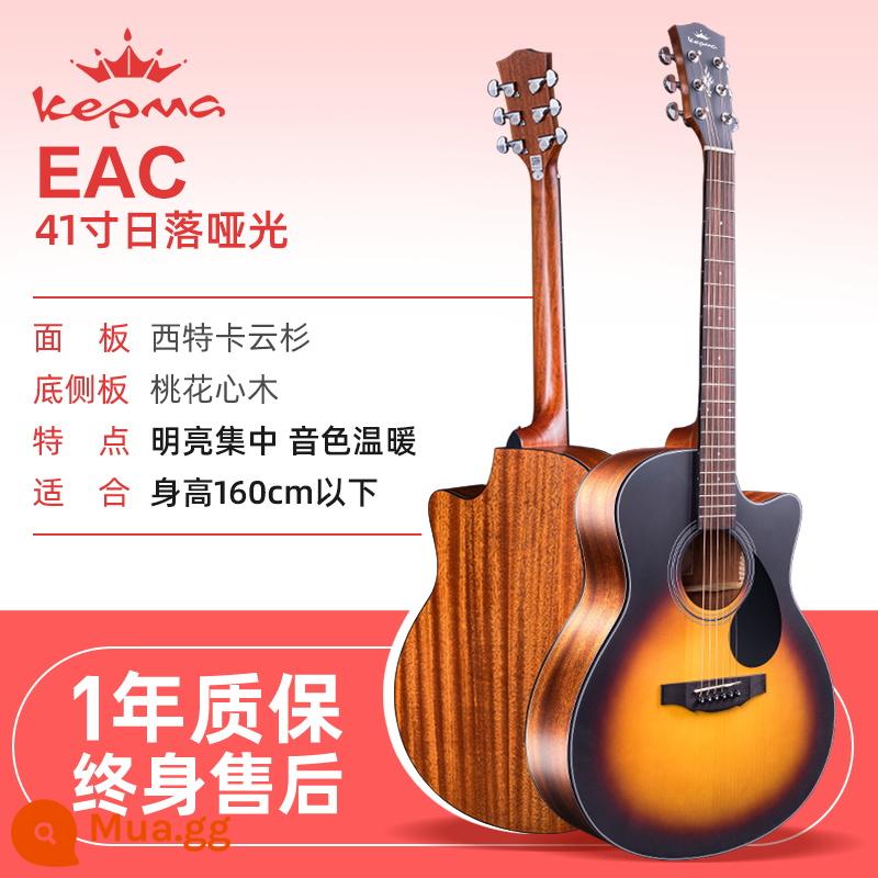 kepma kama guitar d1c dân gian acoustic guitar kama a1c người mới bắt đầu sinh viên nam và nữ mục đặc biệt xác thực - 40 inch ★EAC hoàng hôn mờ [mẫu nâng cấp] (tông màu nhẹ nhàng)