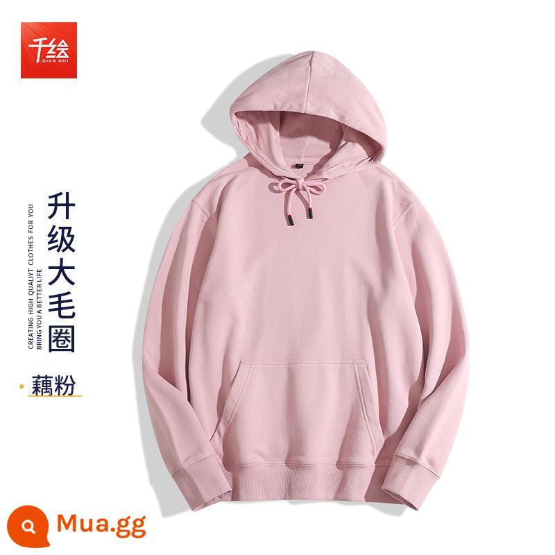 Hoodie tùy chỉnh in LOGO thêu cộng nhung cao cấp dụng cụ cặp đôi lớp đồng phục áo khoác mùa thu đông quần áo làm việc - Bột củ sen trùm đầu phiên bản mỏng nâng cấp