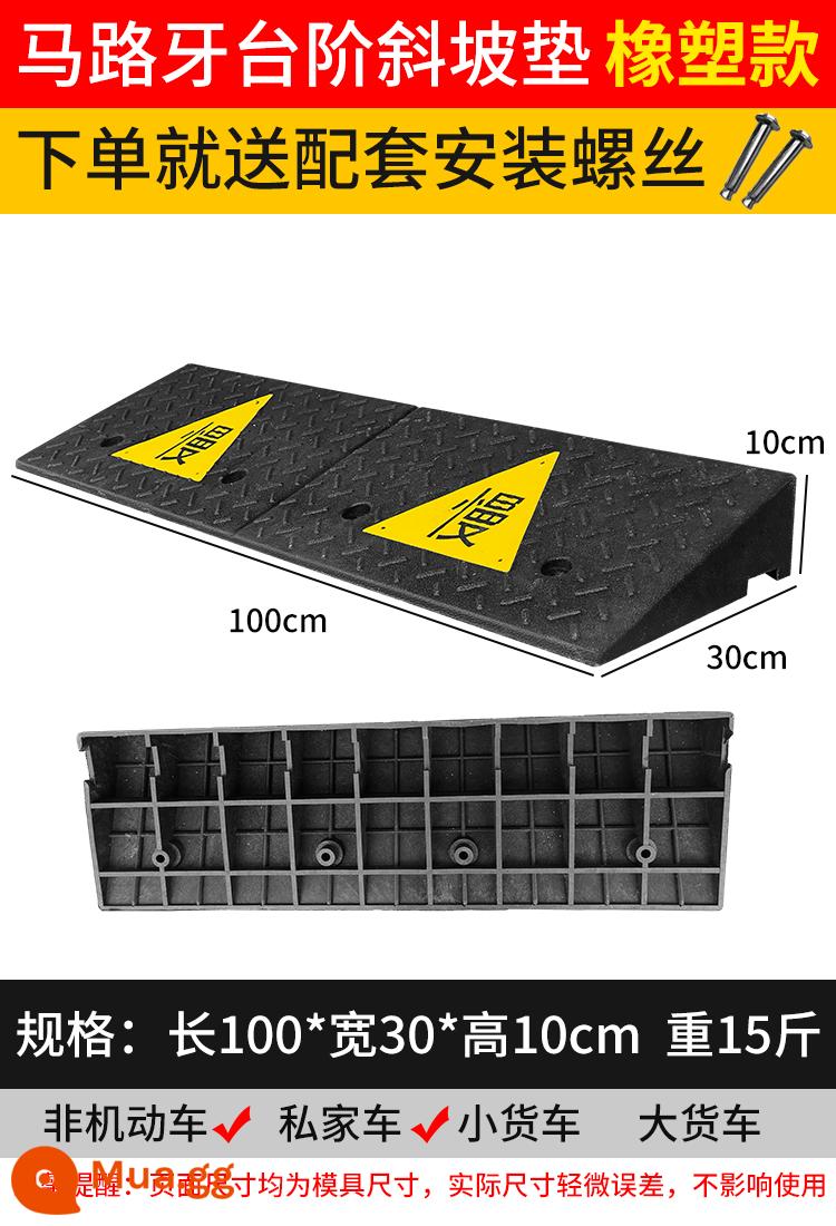 Bậc tam giác pad dốc pad răng đường dọc theo dốc nhựa xe leo dốc ngưỡng pad pad tam giác pad giảm tốc - Ký tự chậm bằng cao su và nhựa dài 100*rộng 30*cao 10cm