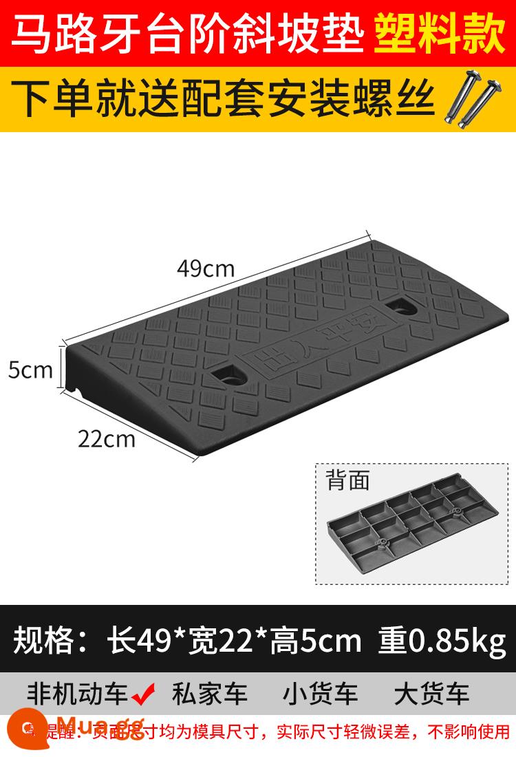 Bậc tam giác pad dốc pad răng đường dọc theo dốc nhựa xe leo dốc ngưỡng pad pad tam giác pad giảm tốc - Nhựa đen dài 49*rộng 22*cao 5cm