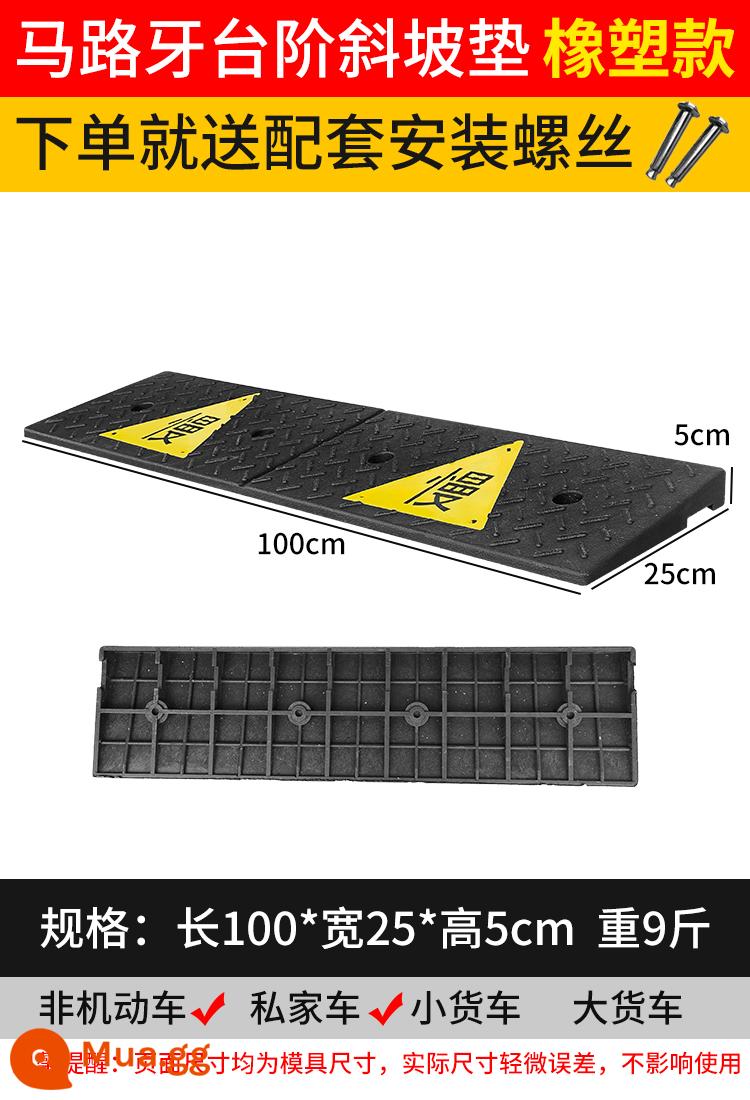 Bậc tam giác pad dốc pad răng đường dọc theo dốc nhựa xe leo dốc ngưỡng pad pad tam giác pad giảm tốc - Ký tự chậm bằng cao su và nhựa dài 100*rộng 25*cao 5cm