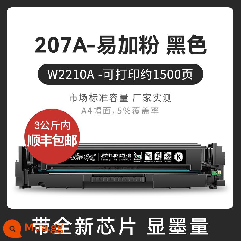 Thích hợp cho hộp mực HP m283fdw m255dw hộp mực máy in m255nw hp206a 207a m282nw hộp bột m283cdw m283fdn w2110a w2210a với chip - 207A dễ dàng thêm màu hồng và đen-1500 trang [bao gồm cả chip mới]