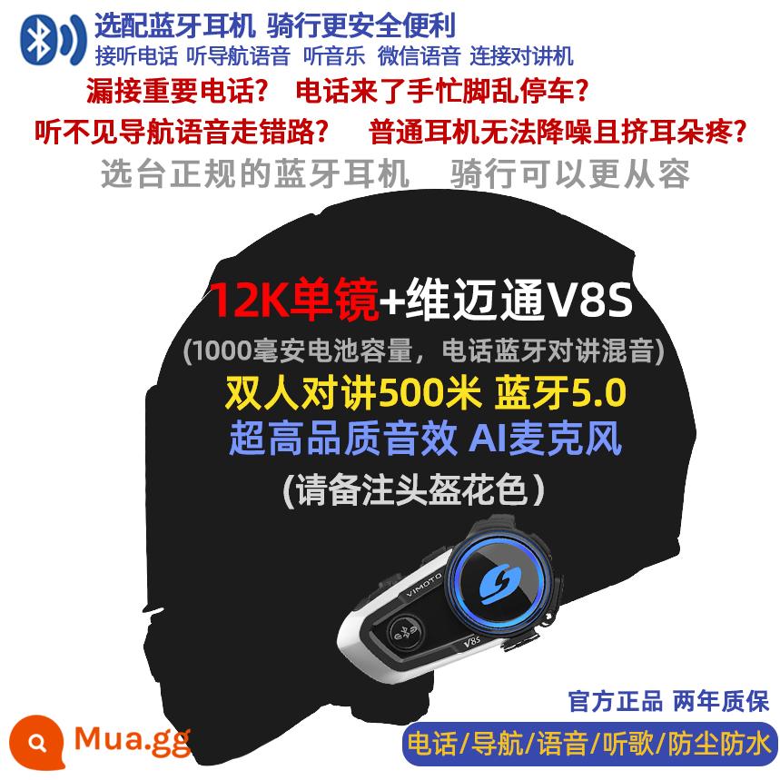 LS2 Sợi Carbon Siêu Nhẹ Full Đầu Máy Mũ Bảo Hiểm Mũ Bảo Hiểm Chống Sương Mù Bốn Mùa Nam Nữ Đầu Máy ff396 bluetooth - Đĩa đơn 12K + Vimatong V8S