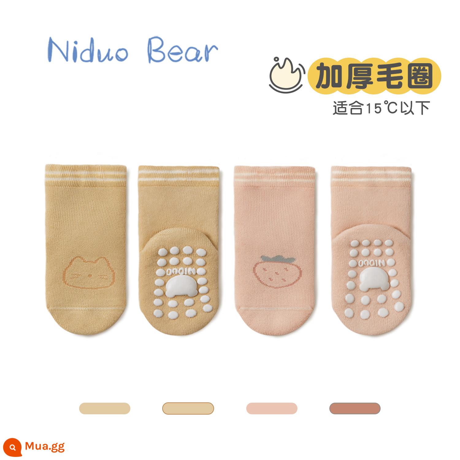 Nidobear 2022 tầng cho bé tất thu đông cotton trong nhà cách nhiệt chống trơn trượt trẻ em tập đi tất cho bé pha chế tất - Tất Terry W2133 Hai Đôi