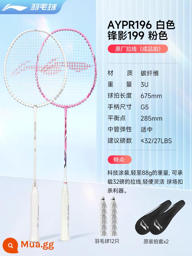 Chính Hãng Xác Thực Vợt Cầu Lông Li Ning Bắn Một Lần Flagship Store Bộ Siêu Nhẹ Sợi Carbon Bé Gái Thunder Bắn Đôi Nam - Vợt đôi carbon đầy đủ: trắng cao cấp + hồng đậm [có 12 cây cầu lông + vỏ vợt + keo dán tay]