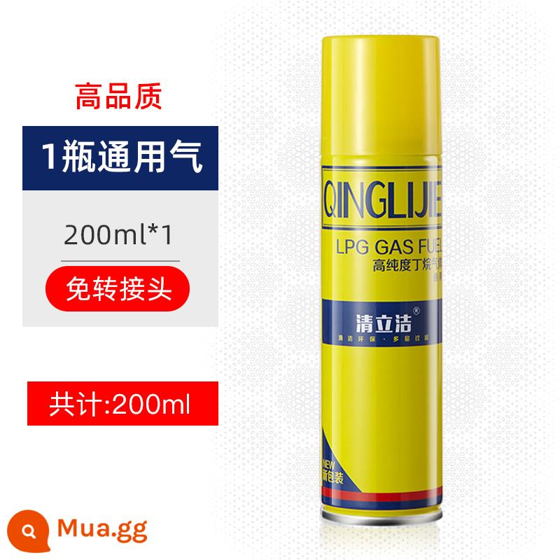 Bật lửa chống gió nhẹ hơn chai bơm hơi khí đặc biệt bơm hơi bình gas lỏng bình gas gas plus có ga butan gas chai lớn chai nhỏ - 1 chai (200ml*1) [Chất lượng xuất khẩu tiêu chuẩn cao]