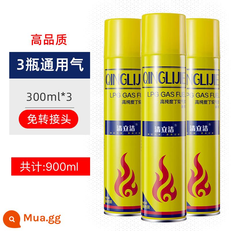 Bật lửa chống gió nhẹ hơn chai bơm hơi khí đặc biệt bơm hơi bình gas lỏng bình gas gas plus có ga butan gas chai lớn chai nhỏ - 3 chai Qinglijie Atmosphere (300ml*3) [Chất lượng xuất khẩu]