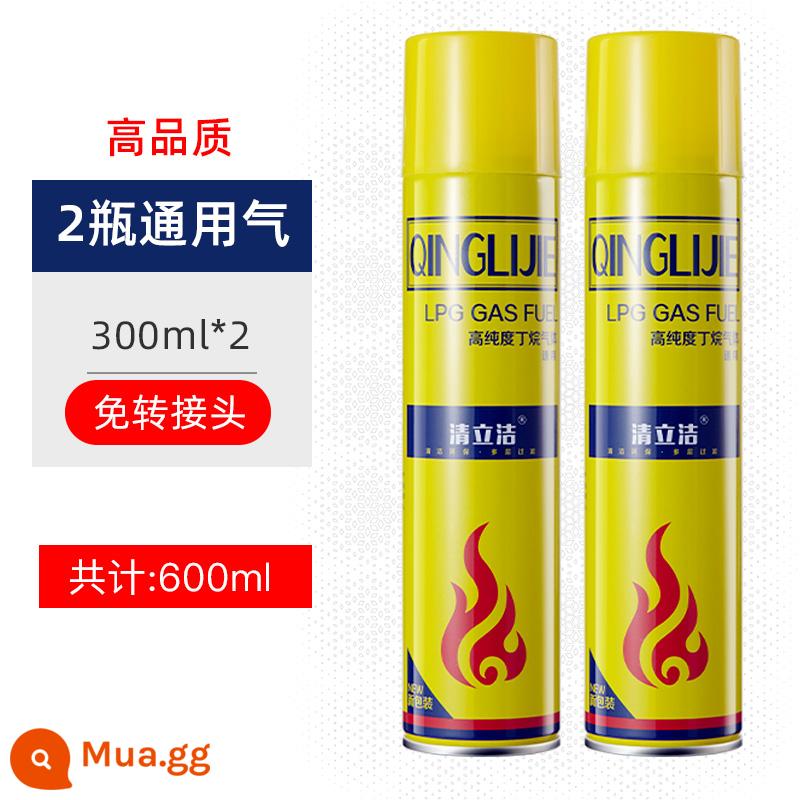 Bật lửa chống gió nhẹ hơn chai bơm hơi khí đặc biệt bơm hơi bình gas lỏng bình gas gas plus có ga butan gas chai lớn chai nhỏ - 2 chai Qinglijie Atmosphere (300ml*2) [Chất lượng xuất khẩu]