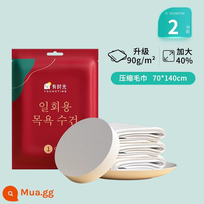 [Hu Ke khuyên dùng] Khăn tắm dùng một lần được làm to và dày hơn, khăn mặt di động, đồ tạo tác phải có của khách sạn, khăn nén - [Phong Cách Dày] Khăn Tắm Nén Lớn 70*140cm/2 Gói