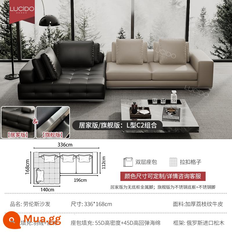 Sofa da Lawrence tối giản của Ý lớp vải da bò đầu tiên phòng khách biệt thự hiện đại thiết kế cảnh vuông lớn - [L loại C2 kết hợp 336*168m] Da bò hạt siêu dày loại S