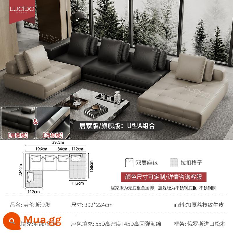 Sofa da Lawrence tối giản của Ý lớp vải da bò đầu tiên phòng khách biệt thự hiện đại thiết kế cảnh vuông lớn - [Hình chữ U kết hợp 392*224cm] Da bò vân siêu dày loại S