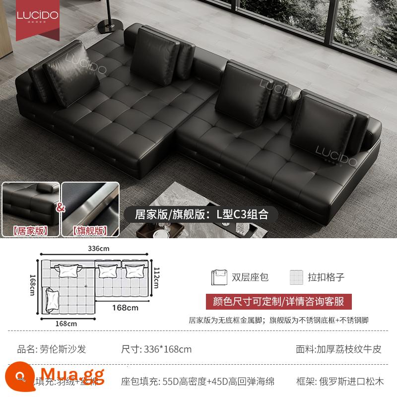 Sofa da Lawrence tối giản của Ý lớp vải da bò đầu tiên phòng khách biệt thự hiện đại thiết kế cảnh vuông lớn - [Chữ L C3 combo 336*168m] Da bò hạt siêu dày loại S