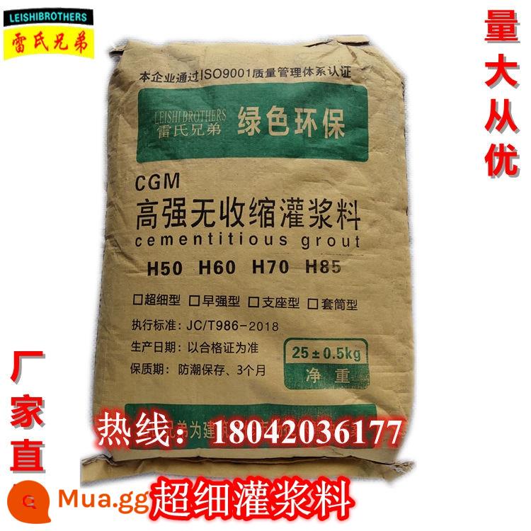 CGM vật liệu vữa không co ngót cường độ cao H50H60H70H85 thiết bị gia cố tổng thể móng thứ cấp vữa 25kg - Vật liệu vữa siêu mịn