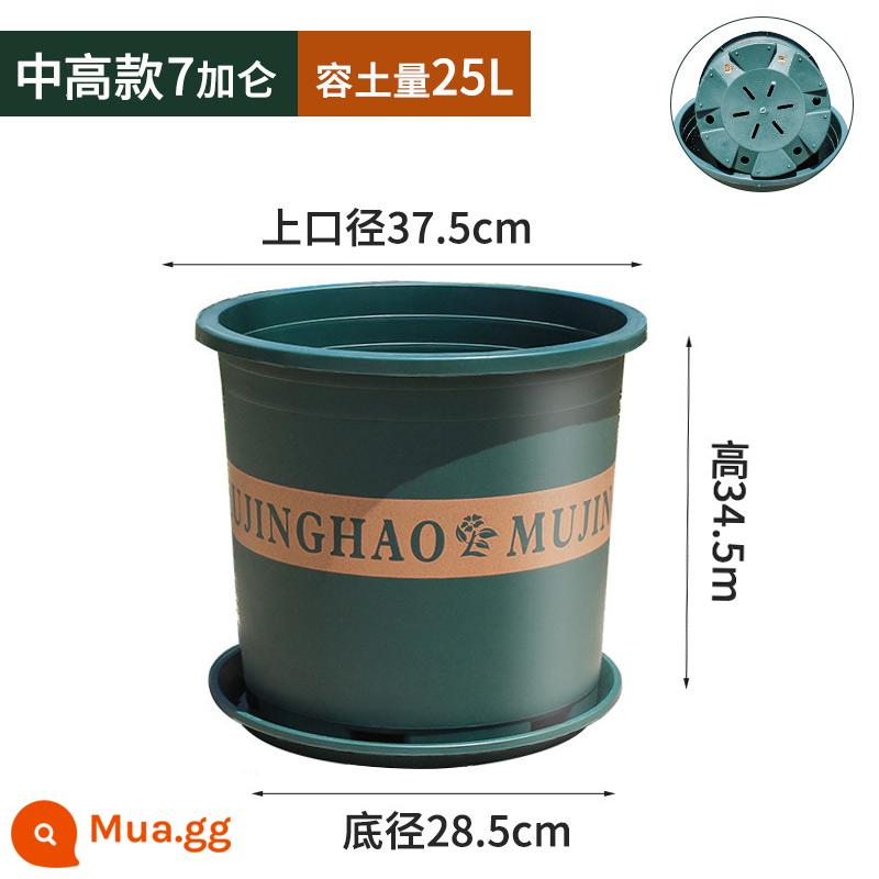 Chậu gallon dày thế hệ thứ hai mới cho ban công ngoài trời hộ gia đình chậu hoa nho vàng hồng chậu hoa nhựa in lớn - 7 gallon (đường kính 37,5CM) 2 gói