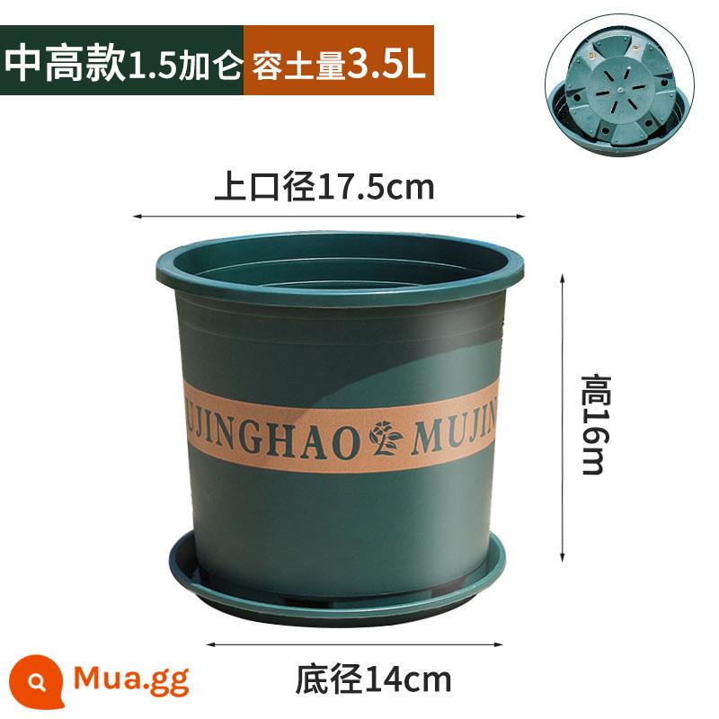 Chậu gallon dày thế hệ thứ hai mới cho ban công ngoài trời hộ gia đình chậu hoa nho vàng hồng chậu hoa nhựa in lớn - 1,5 gallon (đường kính 17,5CM) 5 chậu