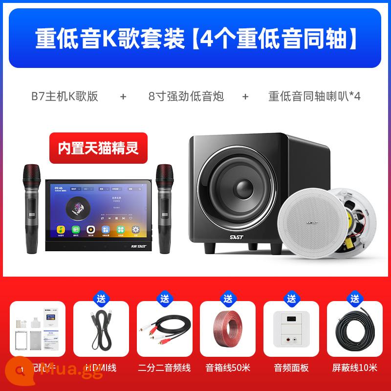 Xianke Trần treo Âm thanh nhúng Hệ thống nhạc nền Máy chủ gia đình Phòng khách Loa âm thanh vòm Trần Bluetooth Loa thông minh tại nhà Bộ điều khiển âm trần rạp hát tại nhà không dây - Host phiên bản karaoke [tích hợp Tmall Genie] + 4 trần đồng trục 6,5 inch + loa siêu trầm 8 inch