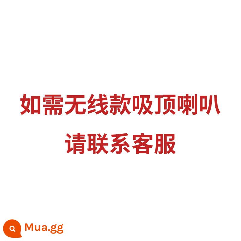 Loa trần treo tường Xianke loa treo tường âm thanh vòm 3D trong nhà với trần treo được nhúng dành riêng cho cửa hàng, bộ âm lượng lớn cho phòng ăn, bộ khuếch đại công suất Bluetooth treo tường âm thanh thương mại trong nhà không dây - Nếu bạn cần loa trần không dây, vui lòng liên hệ bộ phận chăm sóc khách hàng