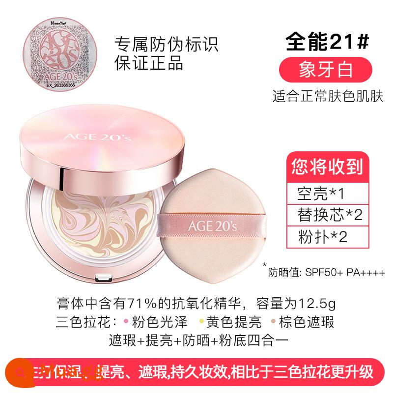 Aekyung air cushion BB cream kem che khuyết điểm giữ ẩm lâu dài age20s hàng đầu cửa hàng chính thức hàng đầu mới ngoài làn da khô toàn diện - Đệm hơi xù ba chiều đa năng #21