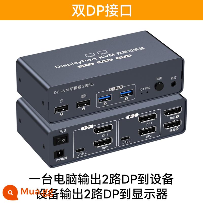 bộ chuyển đổi kvm màn hình bàn phím chuột usb chia sẻ hai trong hai hdmi dp hai trong một màn hình kép kvm 4K60hz chuyển đổi chế độ sao chép mở rộng đồng bộ - Giao diện DP kép 8K 60Hz