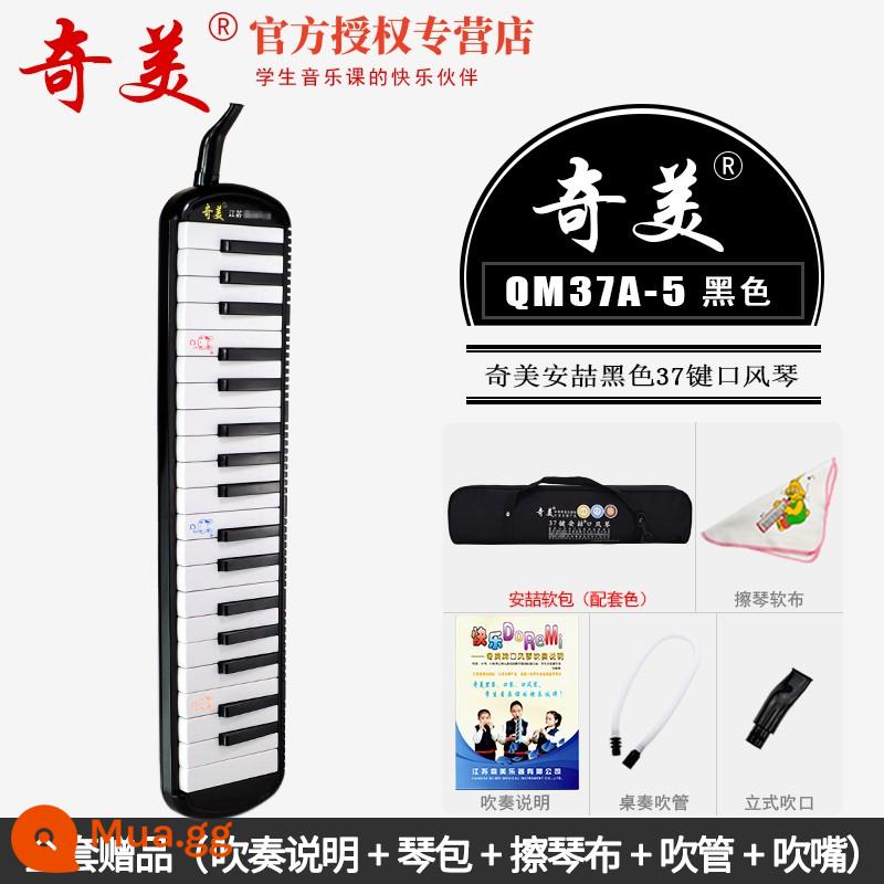 Chimei Black Tyrannosaurus Wind Qin 37 -Key 32 -Key Trẻ em Học sinh với mức độ hiệu suất chuyên nghiệp dành cho người lớn - [Anzhe 37-key black] túi mềm + tài liệu giảng dạy