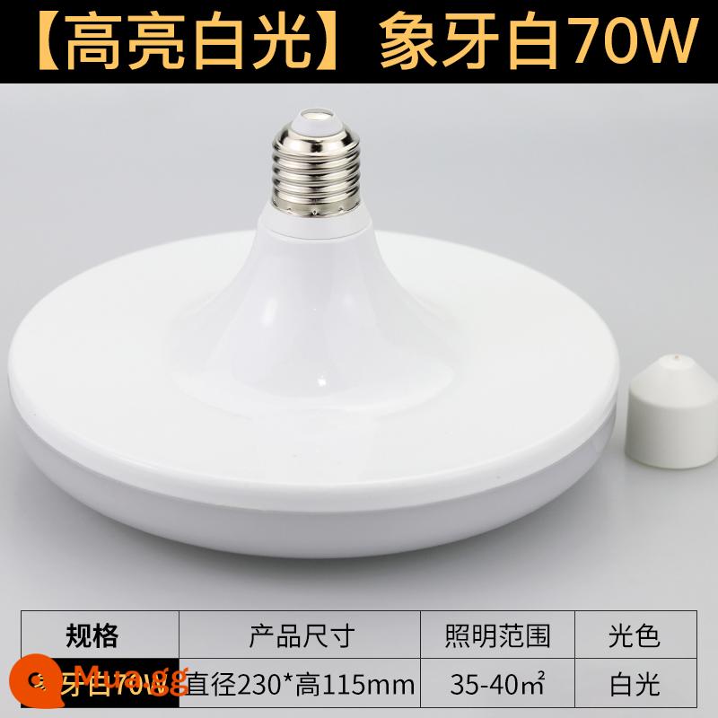 Bóng đèn LED nhà xưởng nhà xưởng bóng đèn tiết kiệm năng lượng cao vít e27 chiếu sáng gia đình siêu sáng 50 watt đèn đĩa bay ánh sáng trắng - Đèn đĩa bay màu trắng ngà ánh sáng trắng 70W (bảo hành 3 năm/không hoạt nghiệm)