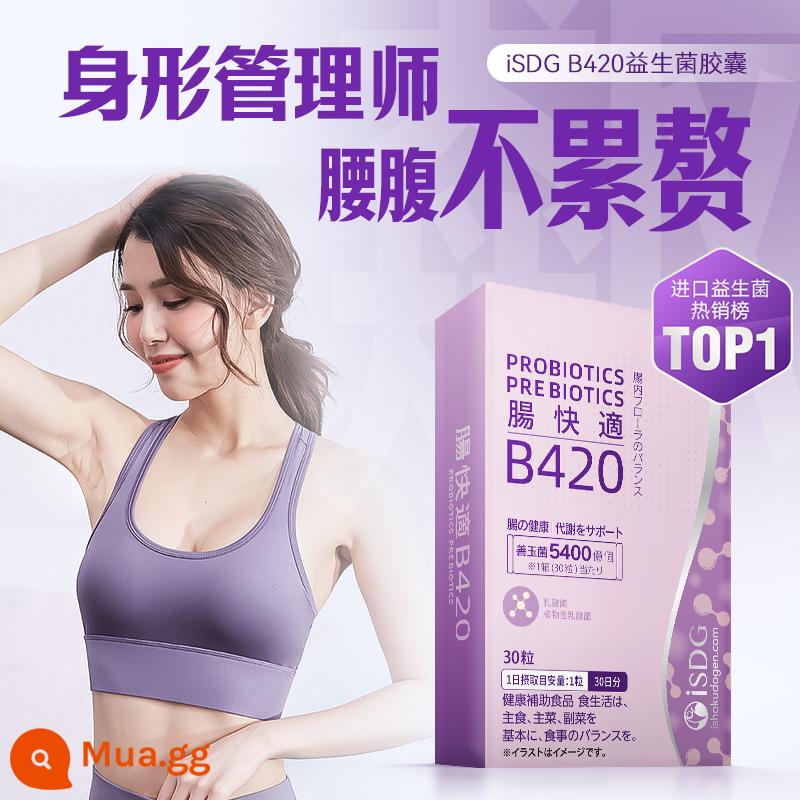 ISDG B420 men vi sinh quản lý cân nặng đường tiêu hóa nam và nữ trưởng thành 30 viên/hộp - [Chuyên gia quản lý cân nặng] Men vi sinh B420