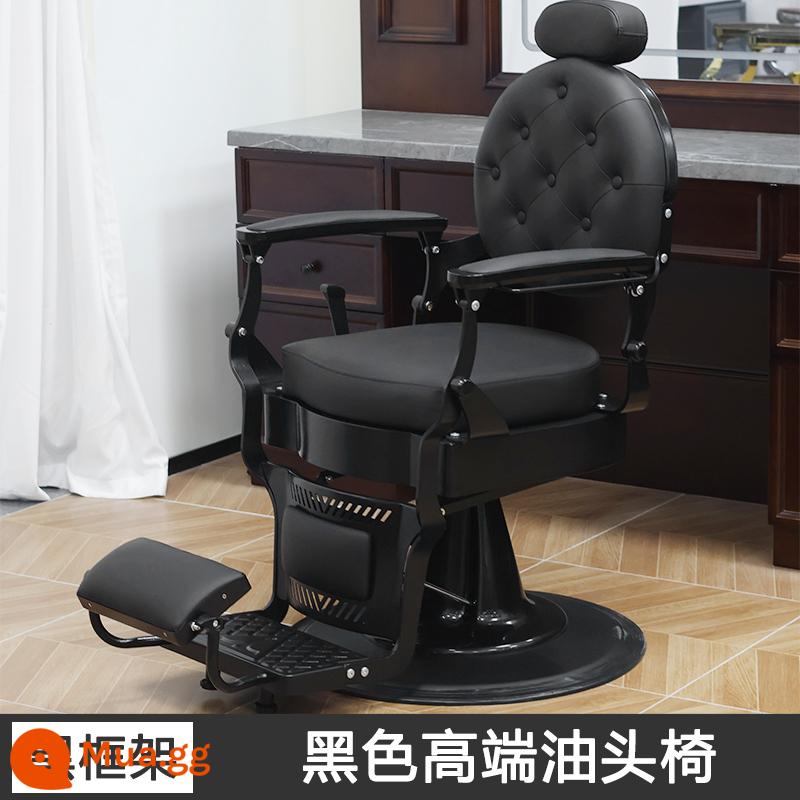 Ghế đầu dầu cổ điển dành cho nam giới tiệm cắt tóc salon tóc đặc biệt có thể nghiêng xuống để uốn và nhuộm da đầu và cạo râu cho thợ cắt tóc - Black Warrior (túi ngồi vuông) khung gang