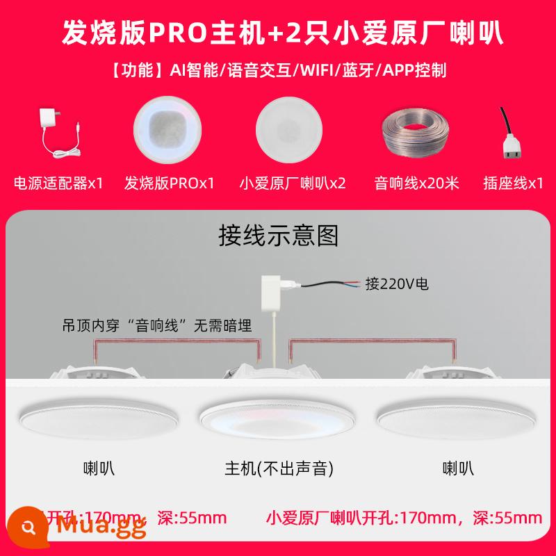 Phiên bản gây sốt tùy chỉnh Loa trần thông minh điều khiển bằng giọng nói Xiaoai PRO Loa Bluetooth yêu cầu bài hát nhà thông minh - Ưu đãi đặc biệt Xiaoai PRO + 2 loa chính hãng Xiaoai