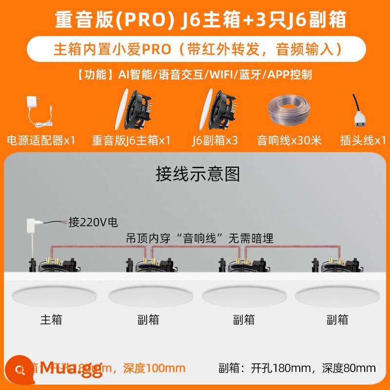 Phiên bản gây sốt tùy chỉnh Loa trần thông minh điều khiển bằng giọng nói Xiaoai PRO Loa Bluetooth yêu cầu bài hát nhà thông minh - Hộp chính Accent Xiaoai PROJ6 + 3 hộp phụ J6