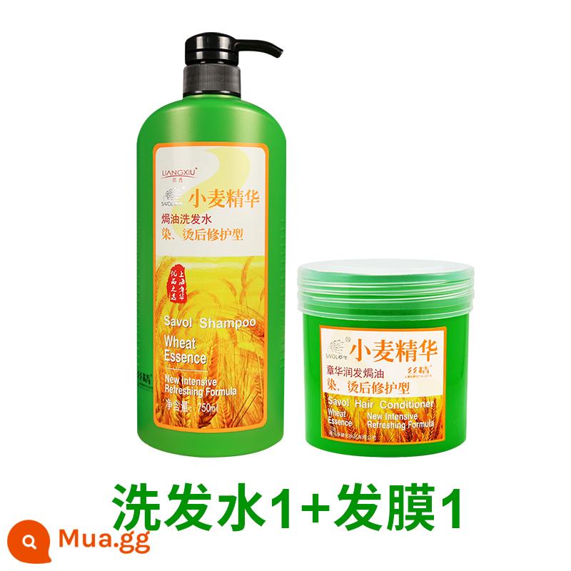 Zhanghua Wheat Essence Dinh Dưỡng Mặt Nạ Dưỡng Tóc Dầu Gội Bộ Nữ Sửa Chữa Thuốc Nhuộm Nóng Khô Mịn Nướng Thuốc Mỡ - Dầu gội lúa mì + mặt nạ tóc lúa mì 750ml + 500ml