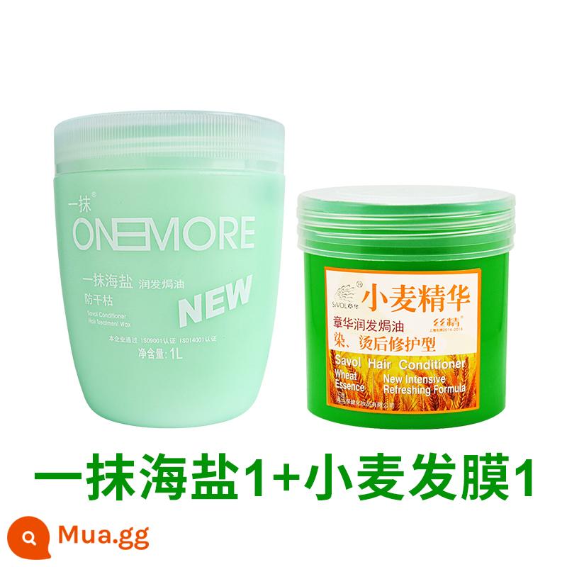 Zhanghua Wheat Essence Dinh Dưỡng Mặt Nạ Dưỡng Tóc Dầu Gội Bộ Nữ Sửa Chữa Thuốc Nhuộm Nóng Khô Mịn Nướng Thuốc Mỡ - Mặt nạ tóc muối biển + lúa mì