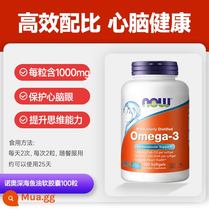 blackmores Úc Gia Bảo Q10 thuốc coenzyme ql0 nhập khẩu từ Úc viên nang mềm chăm sóc sức khỏe tim mạch coq10 - [Sức khỏe tim và não] Viên nang mềm dầu cá biển sâu Noo 100 viên