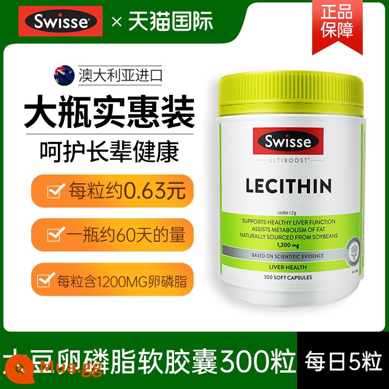 Swisse đậu nành lecithin viên nang mềm mềm lecithin dầu cá Úc lecithin lecithin chính thức hàng đầu cửa hàng - [Ưu đãi trong thời gian có hạn! 80% khách hàng thường xuyên mua lại! Cung cấp khoảng 60 ngày] Lecithin 300 viên