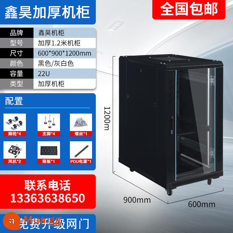 Tủ mạng 1m 1.2m 2m server 12U18U42U switch treo tường giám sát yếu tủ khuếch đại công suất - Dày 1,2 mét sâu 900