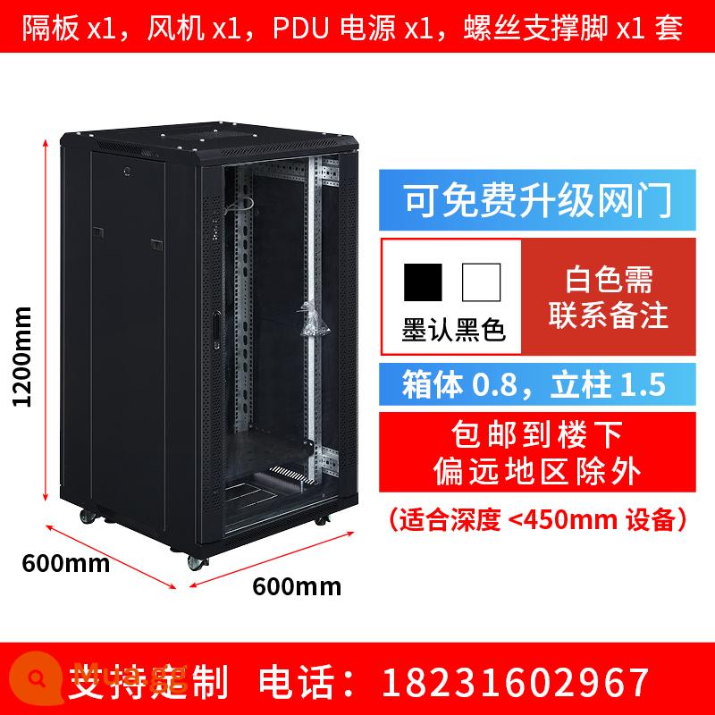 Tủ mạng 1m 1.2m 2m server 12U18U42U switch treo tường giám sát yếu tủ khuếch đại công suất - Tủ cao cấp 1,2m 22U rộng 600 sâu 600 cao 1200