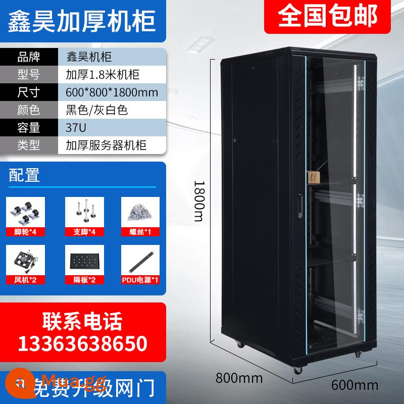 Tủ mạng 1m 1.2m 2m server 12U18U42U switch treo tường giám sát yếu tủ khuếch đại công suất - Dày 1,8 mét sâu 800