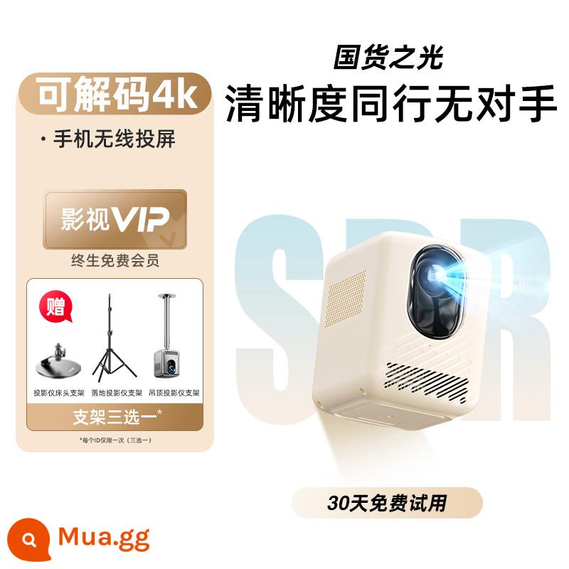 Ban ngày Ultra HD] máy chiếu gia đình rtako 2023 mới chiếu tường phòng ngủ rạp hát tại nhà điện thoại di động màn hình TV cuộc họp văn phòng ký túc xá nhỏ sinh viên không cần rèm tự động lấy nét - [Giải mã độ phân giải cực cao 4K] Chiếu màn hình trắng Rococo cho điện thoại di động và máy tính. Hỗ trợ chiếu bên. Thành viên vĩnh viễn miễn phí