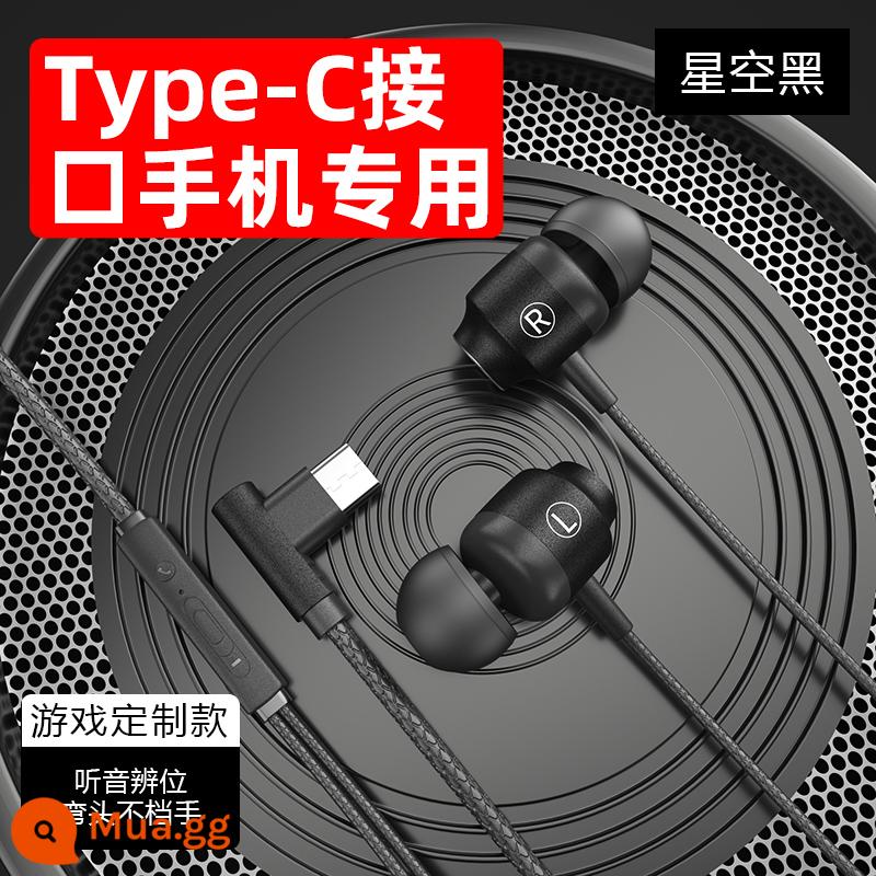 Tai nghe game có dây in-ear đấu điện chất lượng cao thi ăn gà hát karaoke chuyên dành cho máy tính để bàn mì máy tính xách tay màn hình phẳng phổ thông áp dụng cho oppo cá mập đen kê vivo Huawei nghe âm thanh - [Starry Sky Black] Trò chơi tùy chỉnh giao diện Type-c 90° khuỷu tay + (có micrô + điều khiển dây)