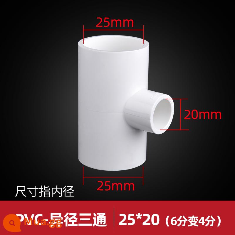 Phụ kiện đường ống nước Liansu PVC 4 điểm 6 điểm dây bên trong bằng đồng khuỷu tay trực tiếp khớp tee thẳng qua ống thẻ keo phụ kiện đường ống - Liansu 25*20 tee giảm [6 điểm xuống 4 điểm]