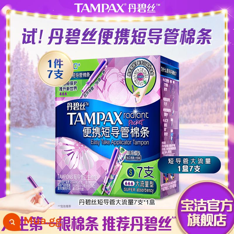 [Trợ cấp 10 tỷ] Ống thông tampon Danbis Tampax dòng chảy lớn tích hợp tăm bông 7 miếng - [Ống thông ngắn cầm tay] Tốc độ dòng chảy lớn