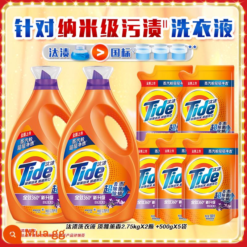 Tide full effect sạch siêu tẩy vết bẩn siêu diệt khuẩn siêu diệt mạt hương thơm lâu 16 viên bột giặt catties nguyên hộp gia đình - Hương tao nhã 16 pound