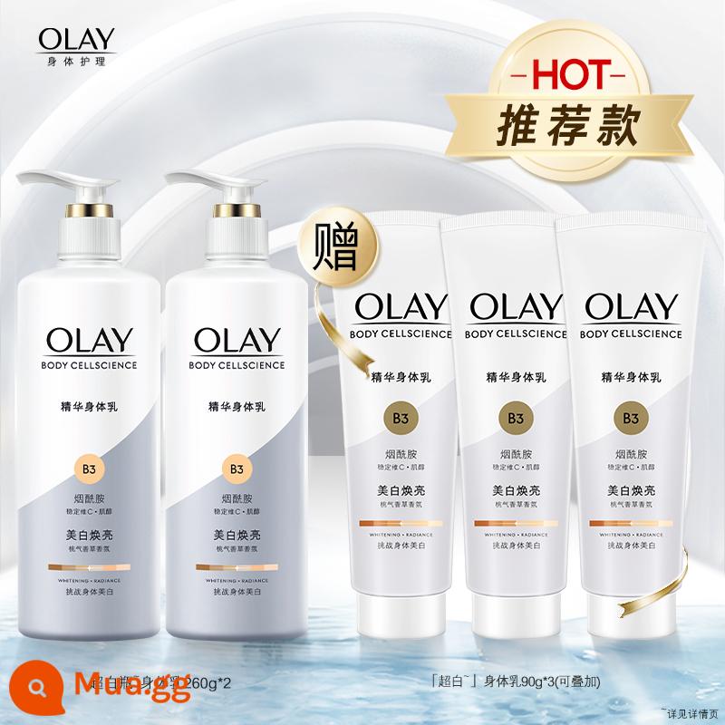 OLAY Dầu Magnolia Chai Siêu Trắng Sữa Dưỡng Thể Làm Trắng Cơ Thể Cô Gái Thu Đông Dưỡng Ẩm Cơ Thể Giữ Ẩm Hương Thơm Lâu Dài Hàng Chính Hãng - Khuyến nghị|Chai siêu trắng nâng cấp mới 260g*2