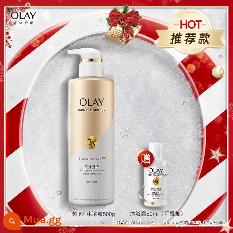 OLAY dầu hoa mộc lan nicotinamide sữa tắm lotion nam và nữ dưỡng ẩm toàn thân giữ ẩm hương thơm lâu dài hàng chính hãng - 500g|Hương Vani Đào