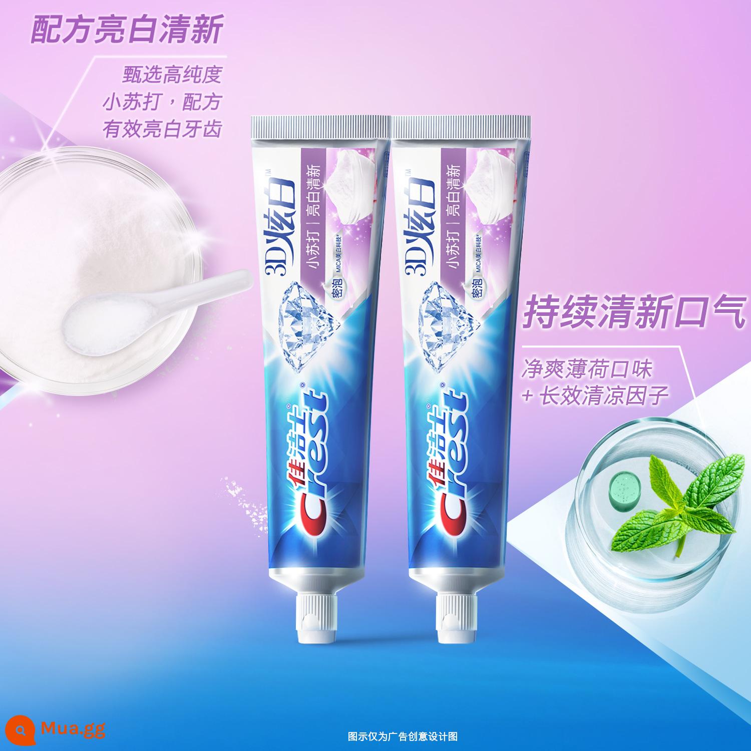 Mào Baking Soda Kem Đánh Răng Làm Trắng Răng Giảm Vết Bẩn Cao Răng Làm Sáng Trắng Hơi Thở Tươi Chính Thức Flagship Store Xác Thực - Kem đánh răng làm trắng baking soda 120g*2