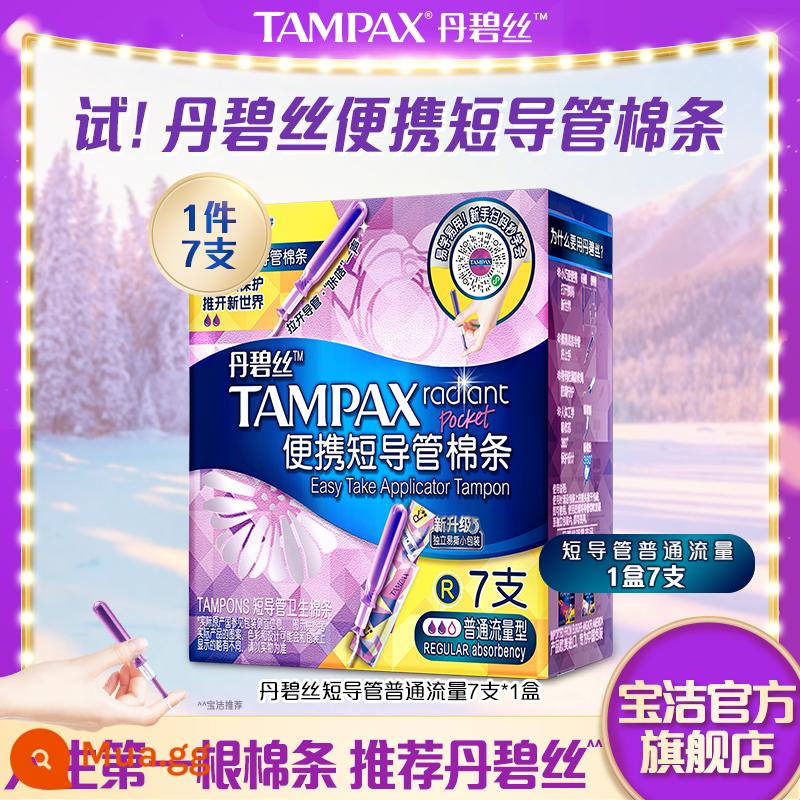 [Trợ cấp 10 tỷ] Ống thông tampon Danbis Tampax dòng chảy lớn tích hợp tăm bông 7 miếng - [Ống thông ngắn cầm tay] Dòng chảy bình thường