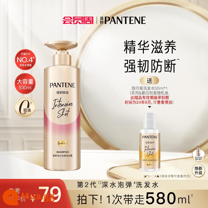 Dầu Gội Pantene Deep Water Bubble Bomb Lunv Dưỡng Ẩm Không Chứa Dầu Dầu Gội Phục Hồi Tóc Khô Và Xoăn - [Dễ vỡ và dễ vỡ] Loại tăng cường khả năng chống vỡ mạnh mẽ 530ml